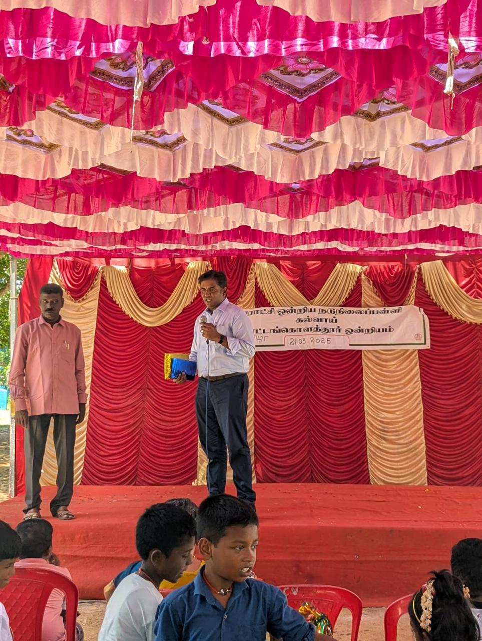 annualDay
