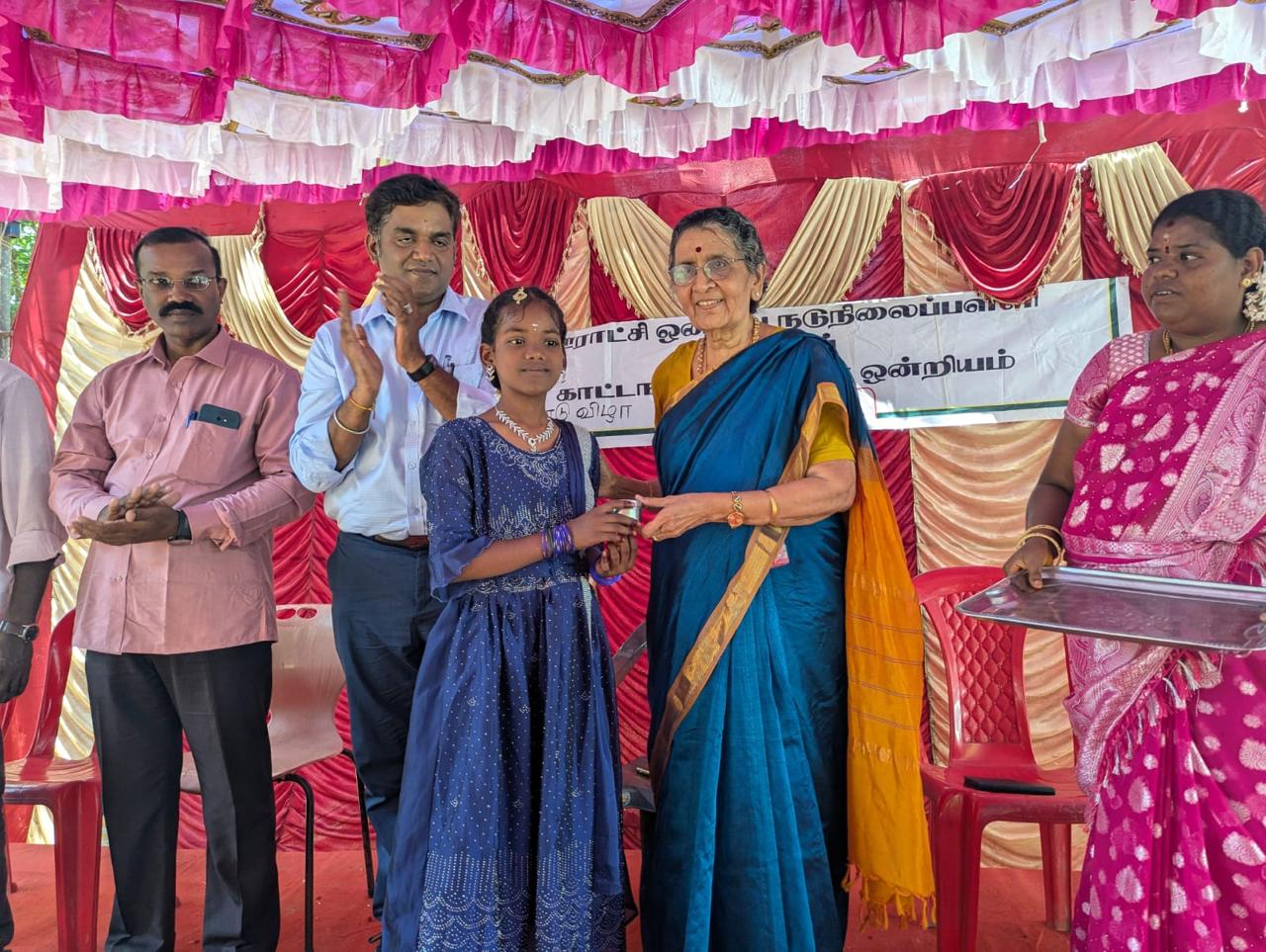 annualDay