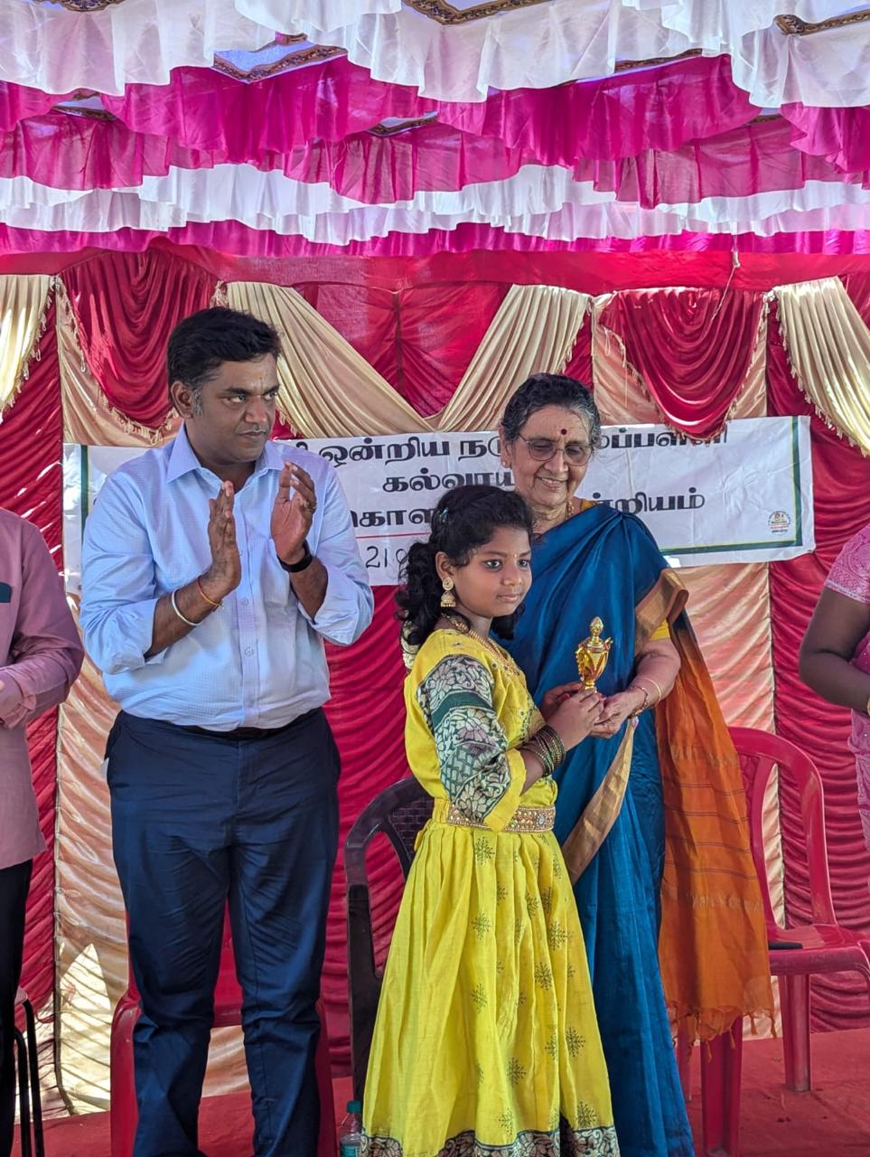 annualDay
